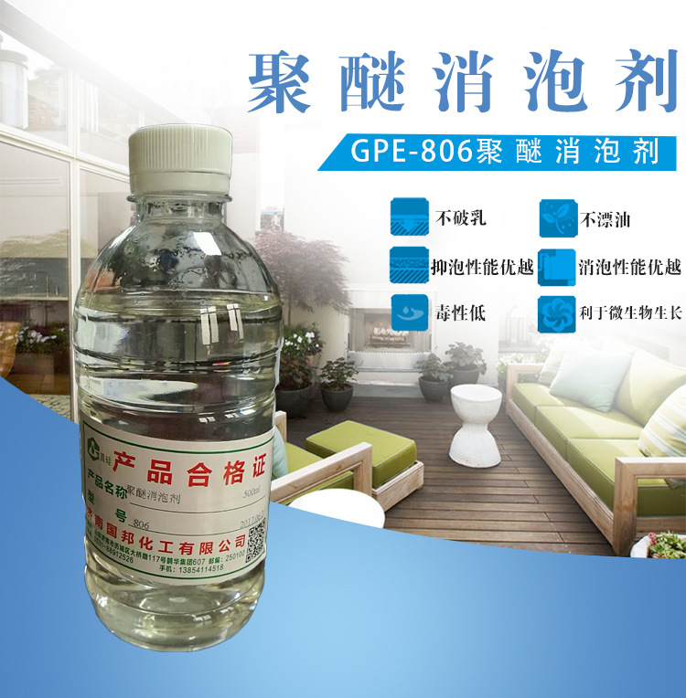 GB-806 发酵专用 益生菌发酵